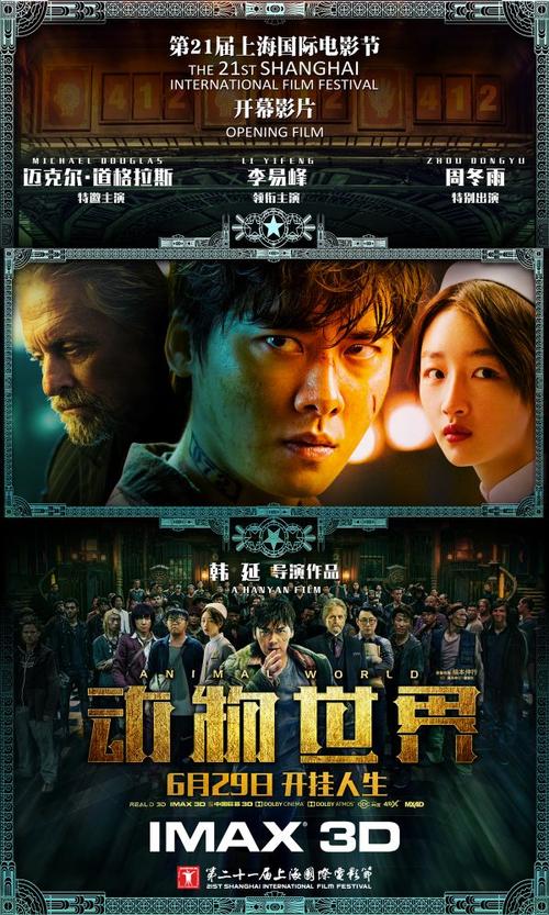 自学文凭哪里能做